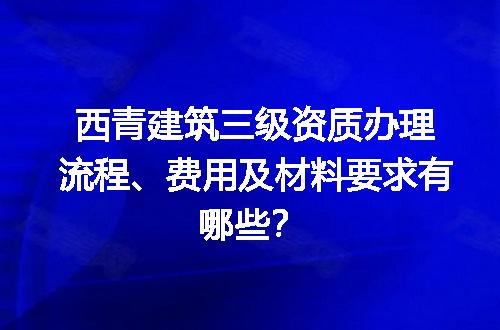 https://jian-housekeeper.oss-cn-beijing.aliyuncs.com/news/bannerImage/707130.jpg