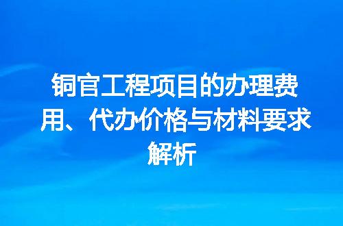 https://jian-housekeeper.oss-cn-beijing.aliyuncs.com/news/bannerImage/707297.jpg