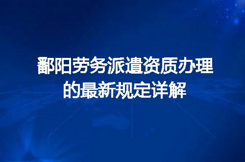 https://jian-housekeeper.oss-cn-beijing.aliyuncs.com/news/bannerImage/707316.jpg