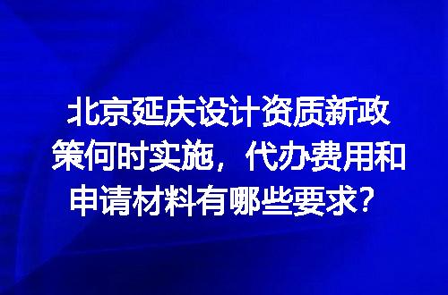 https://jian-housekeeper.oss-cn-beijing.aliyuncs.com/news/bannerImage/707354.jpg