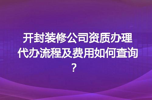 https://jian-housekeeper.oss-cn-beijing.aliyuncs.com/news/bannerImage/707424.jpg