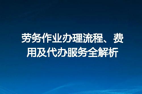 https://jian-housekeeper.oss-cn-beijing.aliyuncs.com/news/bannerImage/707657.jpg