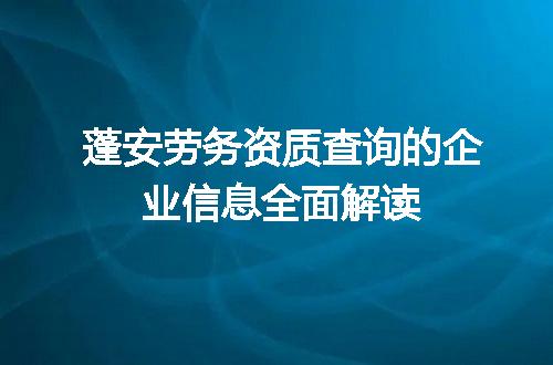 https://jian-housekeeper.oss-cn-beijing.aliyuncs.com/news/bannerImage/707679.jpg