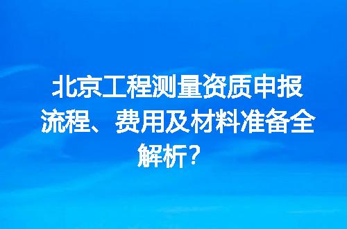 https://jian-housekeeper.oss-cn-beijing.aliyuncs.com/news/bannerImage/707681.jpg