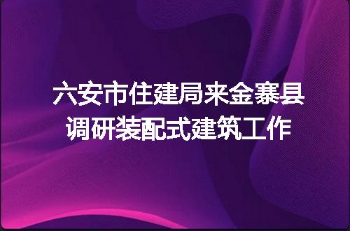 https://jian-housekeeper.oss-cn-beijing.aliyuncs.com/news/bannerImage/70778.jpg