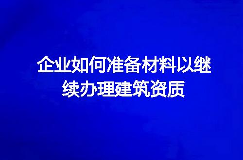 https://jian-housekeeper.oss-cn-beijing.aliyuncs.com/news/bannerImage/707781.jpg