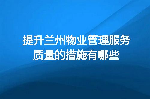 https://jian-housekeeper.oss-cn-beijing.aliyuncs.com/news/bannerImage/707795.jpg