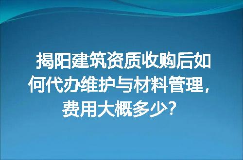 https://jian-housekeeper.oss-cn-beijing.aliyuncs.com/news/bannerImage/707802.jpg