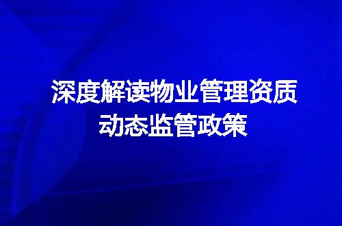 https://jian-housekeeper.oss-cn-beijing.aliyuncs.com/news/bannerImage/707835.jpg