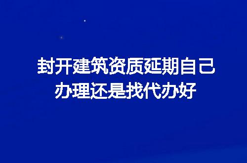 https://jian-housekeeper.oss-cn-beijing.aliyuncs.com/news/bannerImage/707857.jpg