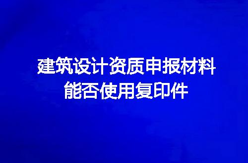 https://jian-housekeeper.oss-cn-beijing.aliyuncs.com/news/bannerImage/707869.jpg