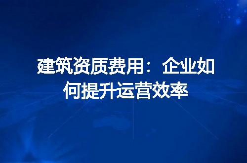 https://jian-housekeeper.oss-cn-beijing.aliyuncs.com/news/bannerImage/707879.jpg
