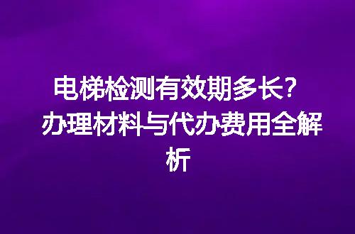 https://jian-housekeeper.oss-cn-beijing.aliyuncs.com/news/bannerImage/707930.jpg