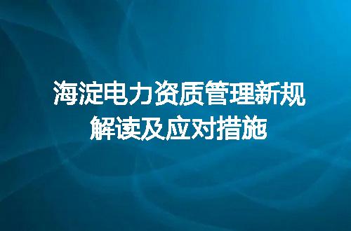 https://jian-housekeeper.oss-cn-beijing.aliyuncs.com/news/bannerImage/708070.jpg