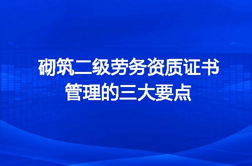 https://jian-housekeeper.oss-cn-beijing.aliyuncs.com/news/bannerImage/708072.jpg