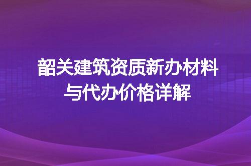 https://jian-housekeeper.oss-cn-beijing.aliyuncs.com/news/bannerImage/708224.jpg