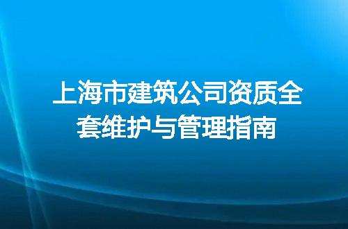 https://jian-housekeeper.oss-cn-beijing.aliyuncs.com/news/bannerImage/708344.jpg