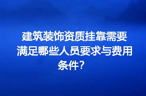 https://jian-housekeeper.oss-cn-beijing.aliyuncs.com/news/bannerImage/708504.jpg