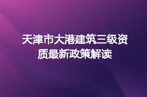 https://jian-housekeeper.oss-cn-beijing.aliyuncs.com/news/bannerImage/708566.jpg