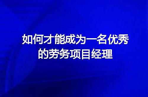 https://jian-housekeeper.oss-cn-beijing.aliyuncs.com/news/bannerImage/708595.jpg