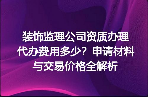 https://jian-housekeeper.oss-cn-beijing.aliyuncs.com/news/bannerImage/708609.jpg