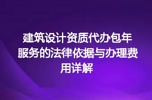 https://jian-housekeeper.oss-cn-beijing.aliyuncs.com/news/bannerImage/708751.jpg