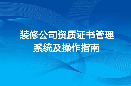 https://jian-housekeeper.oss-cn-beijing.aliyuncs.com/news/bannerImage/708827.jpg
