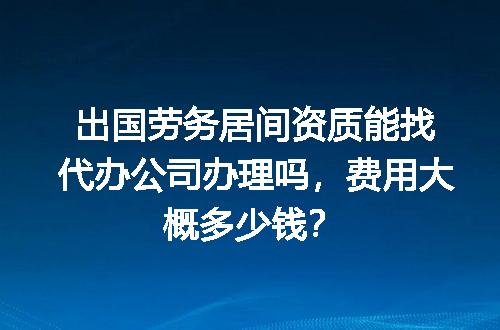 https://jian-housekeeper.oss-cn-beijing.aliyuncs.com/news/bannerImage/708882.jpg