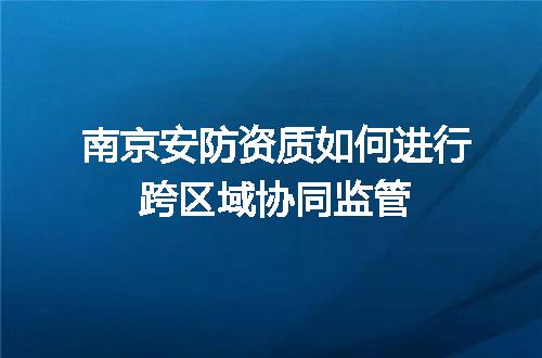 https://jian-housekeeper.oss-cn-beijing.aliyuncs.com/news/bannerImage/708936.jpg