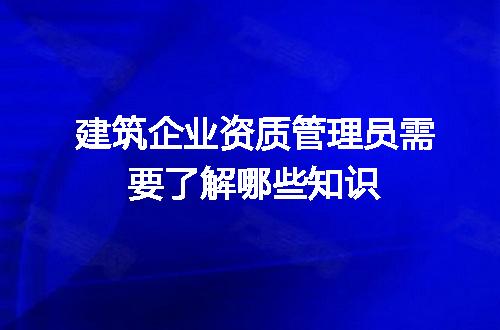 https://jian-housekeeper.oss-cn-beijing.aliyuncs.com/news/bannerImage/708959.jpg