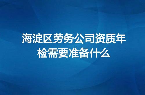 https://jian-housekeeper.oss-cn-beijing.aliyuncs.com/news/bannerImage/708997.jpg