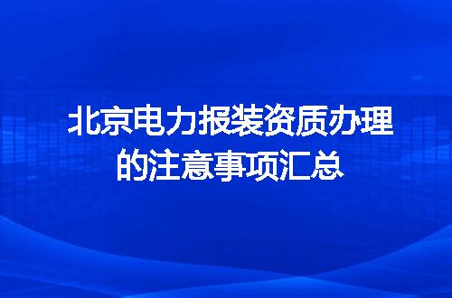 https://jian-housekeeper.oss-cn-beijing.aliyuncs.com/news/bannerImage/709027.jpg
