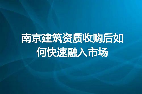 https://jian-housekeeper.oss-cn-beijing.aliyuncs.com/news/bannerImage/709109.jpg