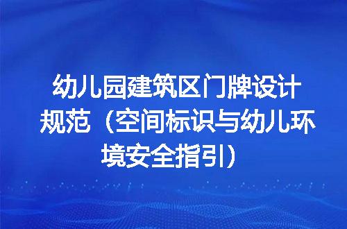https://jian-housekeeper.oss-cn-beijing.aliyuncs.com/news/bannerImage/709177.jpg
