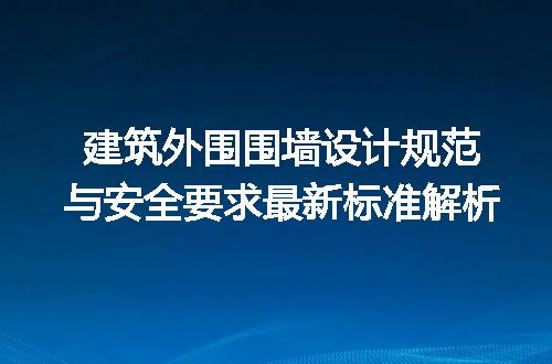 https://jian-housekeeper.oss-cn-beijing.aliyuncs.com/news/bannerImage/709179.jpg