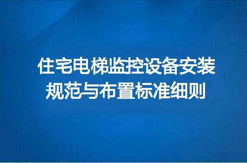 https://jian-housekeeper.oss-cn-beijing.aliyuncs.com/news/bannerImage/709225.jpg