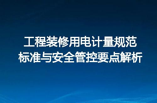 https://jian-housekeeper.oss-cn-beijing.aliyuncs.com/news/bannerImage/709227.jpg