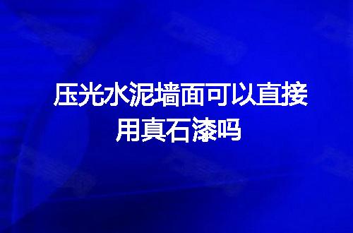 https://jian-housekeeper.oss-cn-beijing.aliyuncs.com/news/bannerImage/70925.jpg