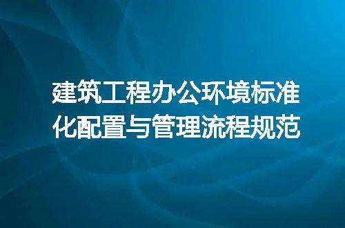 https://jian-housekeeper.oss-cn-beijing.aliyuncs.com/news/bannerImage/709262.jpg