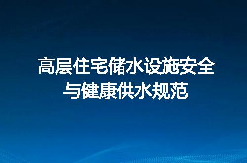 https://jian-housekeeper.oss-cn-beijing.aliyuncs.com/news/bannerImage/709272.jpg