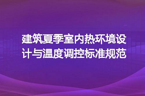 https://jian-housekeeper.oss-cn-beijing.aliyuncs.com/news/bannerImage/709289.jpg
