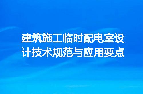 https://jian-housekeeper.oss-cn-beijing.aliyuncs.com/news/bannerImage/709312.jpg