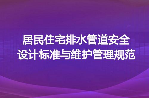 https://jian-housekeeper.oss-cn-beijing.aliyuncs.com/news/bannerImage/709319.jpg