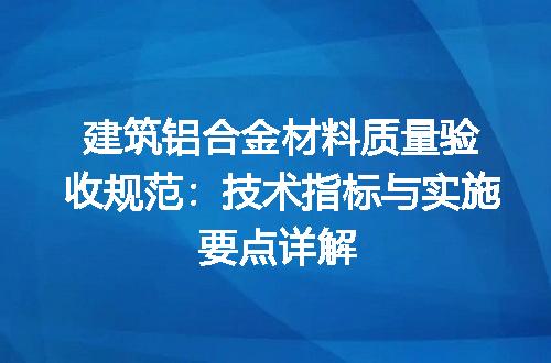 https://jian-housekeeper.oss-cn-beijing.aliyuncs.com/news/bannerImage/709410.jpg