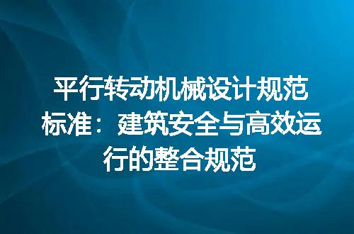 https://jian-housekeeper.oss-cn-beijing.aliyuncs.com/news/bannerImage/709441.jpg