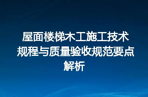 https://jian-housekeeper.oss-cn-beijing.aliyuncs.com/news/bannerImage/709455.jpg