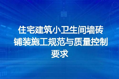 https://jian-housekeeper.oss-cn-beijing.aliyuncs.com/news/bannerImage/709496.jpg