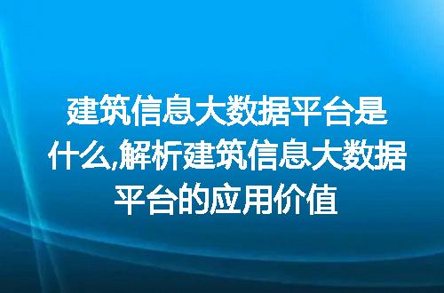 https://jian-housekeeper.oss-cn-beijing.aliyuncs.com/news/bannerImage/70950.jpg