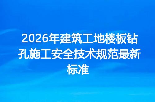 https://jian-housekeeper.oss-cn-beijing.aliyuncs.com/news/bannerImage/709554.jpg