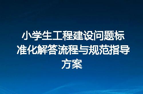 https://jian-housekeeper.oss-cn-beijing.aliyuncs.com/news/bannerImage/709559.jpg